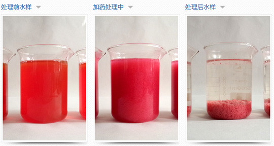牙科診療中心